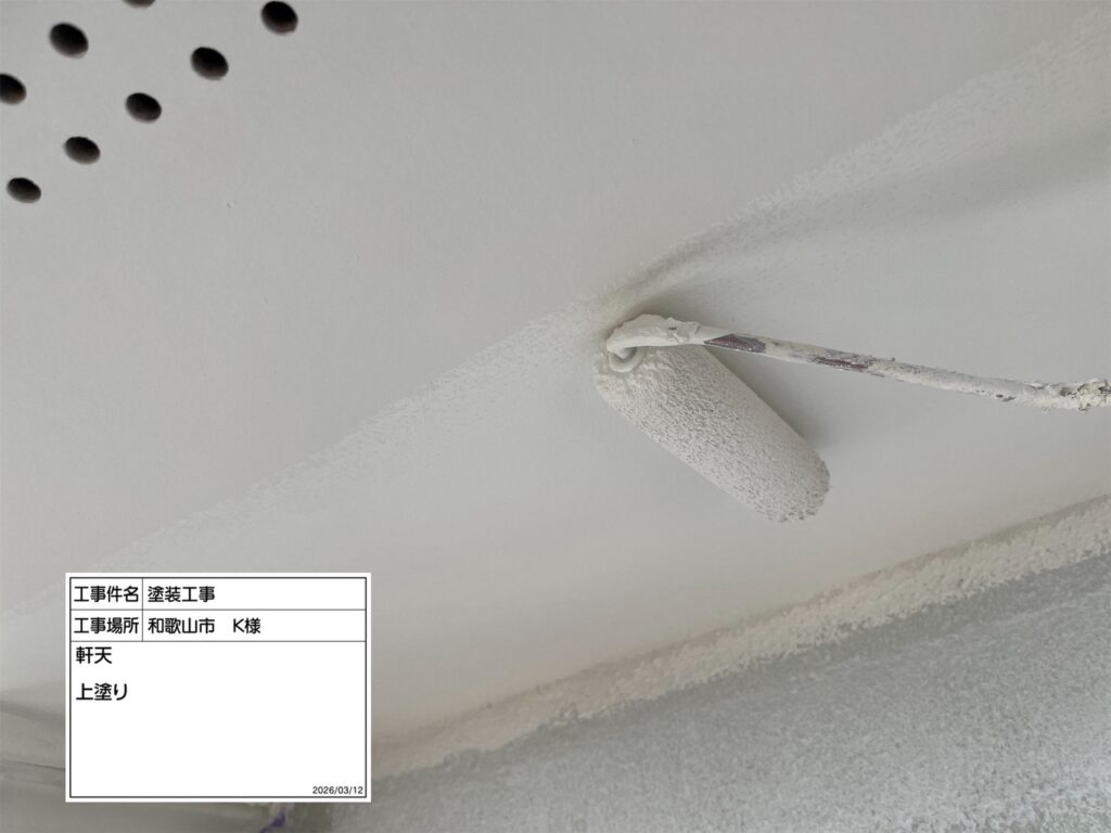 軒天仕上げ２回目